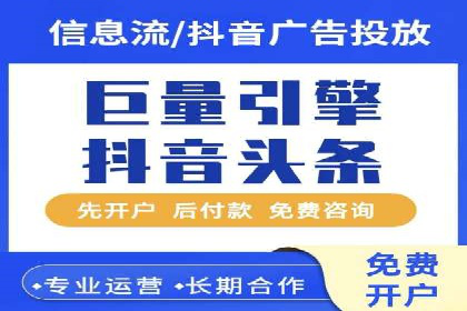 信息流优化师案例：打造爆款图文广告解析