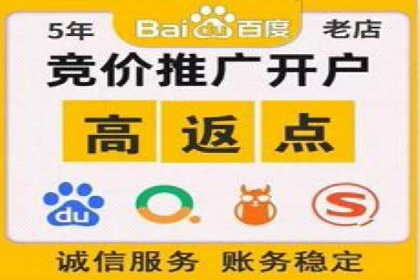 案例分析：如何提高百度推广点击率